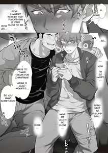 Page 18 of Tomodachi no Otou-san Yusuke-san no Kuruma Hen | Friend's Dad Yusuke's Car Edition Ch. 5 - preview thumbnail