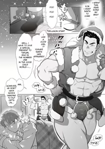 Page 3 of Tomodachi no Otou-san Yusuke-san no Kuruma Hen | Friend's Dad Yusuke's Car Edition Ch. 5 - preview thumbnail