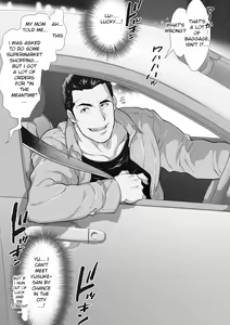 Page 6 of Tomodachi no Otou-san Yusuke-san no Kuruma Hen | Friend's Dad Yusuke's Car Edition Ch. 5 - preview thumbnail