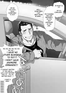 Page 8 of Tomodachi no Otou-san Yusuke-san no Kuruma Hen | Friend's Dad Yusuke's Car Edition Ch. 5 - preview thumbnail