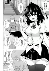 Page 3 of Aya Hame (decensored) - preview thumbnail
