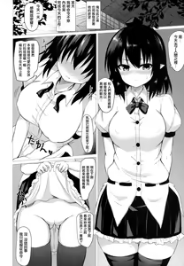 Page 15 of Aya Hame (decensored) - preview thumbnail