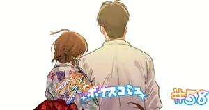 Bonus Commu #58 — hentai manga cover on Fhentai