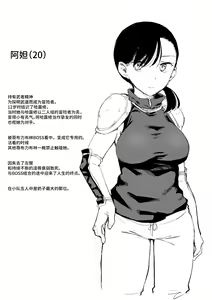Page 17 of Lv.1 - preview thumbnail