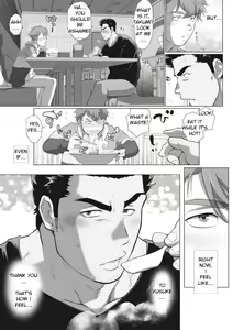 Page 4 of Friend’s dad Chapter 9 - preview thumbnail