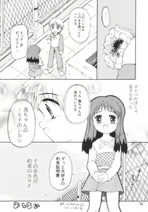 Page 35 of anman - preview thumbnail
