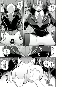 Page 4 of You Only Live Twice - preview thumbnail