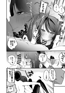 Page 3 of Gundo Sensei no Seishidou Returns - preview thumbnail