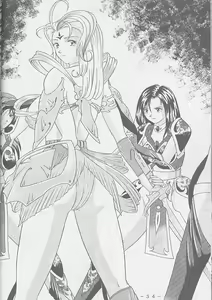 Page 33 of Atlantis Kageshi - Madou Tairiku Injoku Gashuu 2 - preview thumbnail