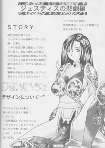 Page 39 of Atlantis Kageshi - Madou Tairiku Injoku Gashuu 2 - preview thumbnail
