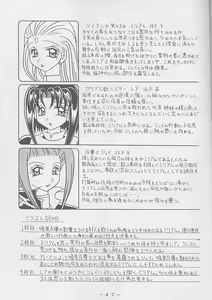 Page 46 of Atlantis Kageshi - Madou Tairiku Injoku Gashuu 2 - preview thumbnail