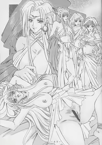 Page 48 of Atlantis Kageshi - Madou Tairiku Injoku Gashuu 2 - preview thumbnail