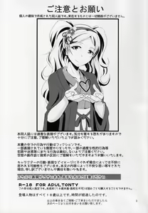 Page 2 of Eiyuu Otoshi - preview thumbnail