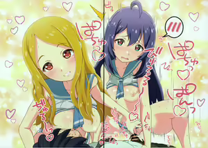 Page 8 of Dosukebe Master! - preview thumbnail