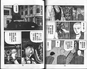 Page 28 of Dangerous woman teacher vol.1 - preview thumbnail