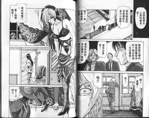 Page 33 of Dangerous woman teacher vol.1 - preview thumbnail