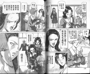 Page 65 of Dangerous woman teacher vol.2 - preview thumbnail