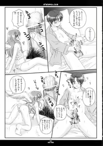 Page 6 of Banana Angel - preview thumbnail
