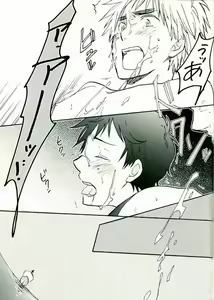 Page 20 of Jounetsu Tairiku | Continental passion - preview thumbnail
