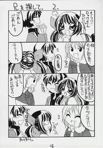 Page 23 of Barairo No Hibi - preview thumbnail