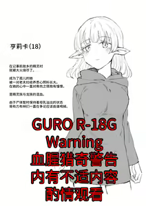 Lv.1 — hentai manga cover on Fhentai