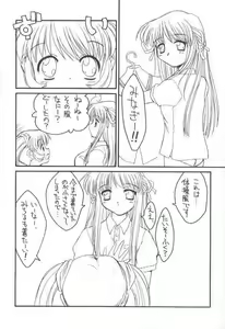 Page 4 of bloomania EX - preview thumbnail