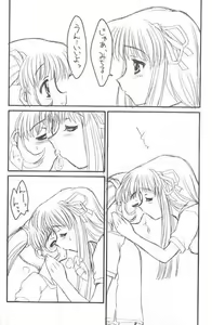 Page 9 of bloomania EX - preview thumbnail