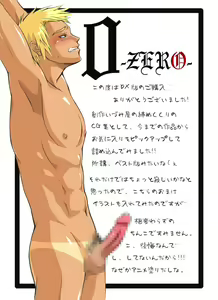 Page 49 of Zero - preview thumbnail