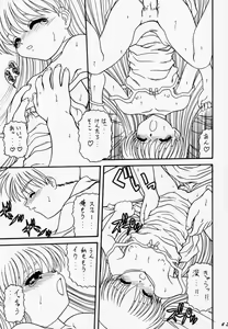 Page 42 of BLUE BLOOD'S Vol. 6 - preview thumbnail