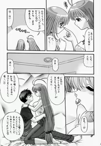 Page 6 of BLUE BLOOD'S Vol. 6 - preview thumbnail