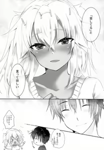 Page 16 of Daisenkan Koi o Suru ANNIVERSARY - preview thumbnail