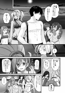 Page 12 of Musashi-san no Yoru Jijou Yoi no Umi to Himegoto-hen - preview thumbnail