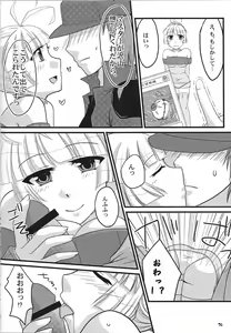 Page 25 of Oppai de atatamemasu ka? - preview thumbnail