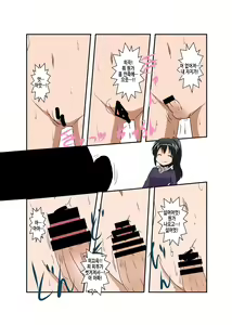 Page 16 of Rifujin Shoujo VII | 불합리소녀 VII - preview thumbnail