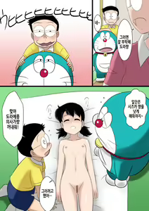 Page 18 of if -sizuka- - preview thumbnail