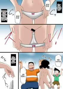 Page 7 of if -sizuka- - preview thumbnail