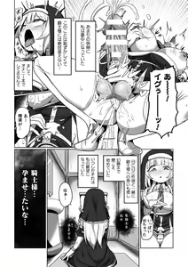 Page 51 of 2D Comic Magazine Futanari Les Haramase Mesuzao Fuck de Kyousei Chakushou! Vol. 2 - preview thumbnail