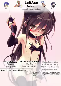 Page 22 of Shana no Kiss de okita. 4 - preview thumbnail