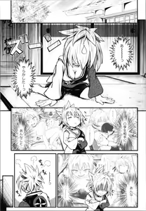 Page 5 of Harenchi! Matsuri-chan 2 - preview thumbnail