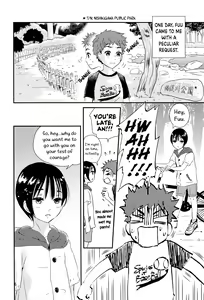 Page 5 of Yoru no Hokora Shaman - preview thumbnail