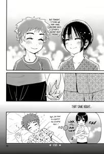 Page 59 of Yoru no Hokora Shaman - preview thumbnail