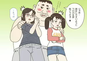 Page 11 of Teacher! Is This Really a Part of Measurement? - preview thumbnail