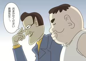 Page 5 of Teacher! Is This Really a Part of Measurement? - preview thumbnail