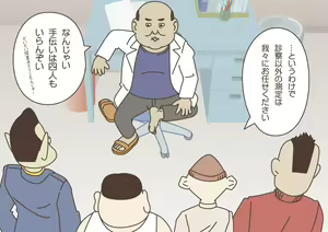 Page 8 of Teacher! Is This Really a Part of Measurement? - preview thumbnail