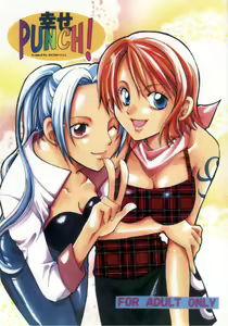 Shiawase PUNCH! — hentai manga cover on Fhentai