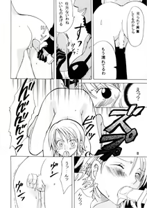 Page 11 of Shiawase PUNCH! - preview thumbnail