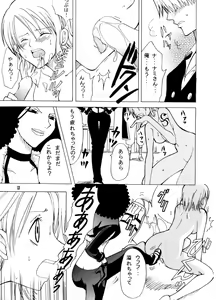 Page 12 of Shiawase PUNCH! - preview thumbnail
