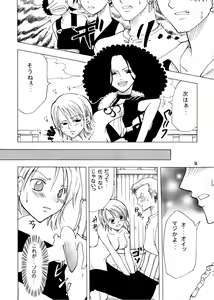 Page 13 of Shiawase PUNCH! - preview thumbnail