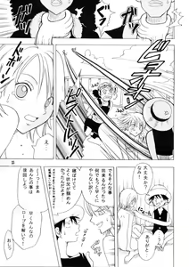 Page 20 of Shiawase PUNCH! - preview thumbnail