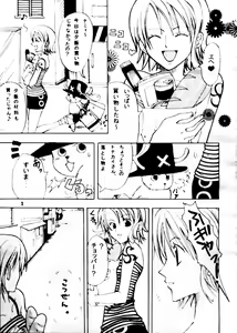Page 2 of Shiawase PUNCH! - preview thumbnail